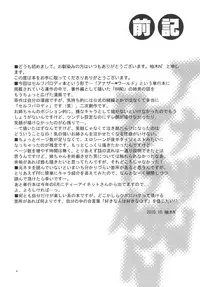 [Lv.X+ (Yuzuki N Dash)] Another Another World [Digital]