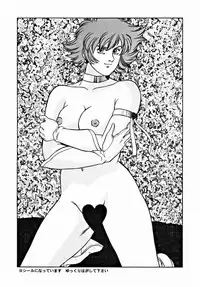 [ALPS] LOOK OUT 33 (Various)