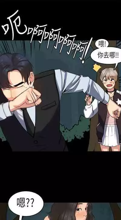 初戀症候群 1-30