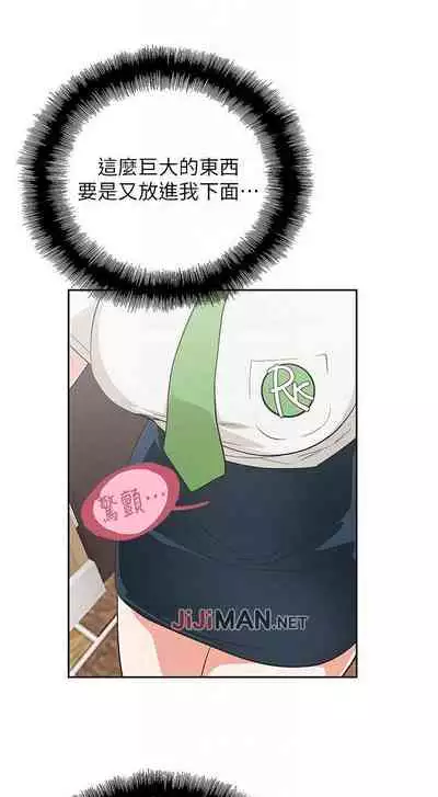 【周四连载】梦幻速食店(作者:motgini&變態啪啪啪) 第1~39话