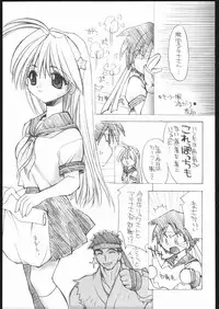 (C69) [Your's-Wow!! (Konata Hyuura)] Ai Athena Special 2 (Capcom vs SNK)