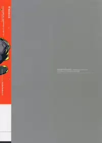 (SPARK11) [Article 60 of Criminal Code (Shuhan)] REC Check OrMika! (Mobile Suit Gundam Tekketsu no Orphans)