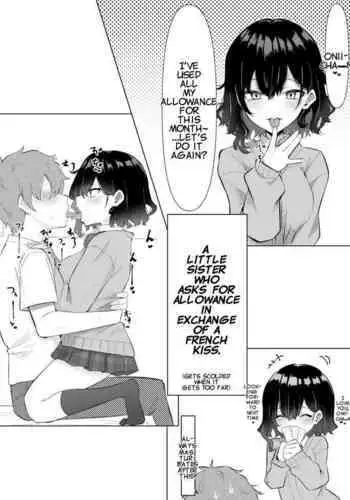 [MM] Imouto Series | Kiss-loving Mei-chan [English]