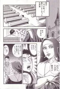 [Anmo] Comic For Masochist Only 1 (Anmo's works)