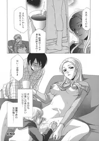 [Mikuni Saho] Soukan Diary - Incest Diary