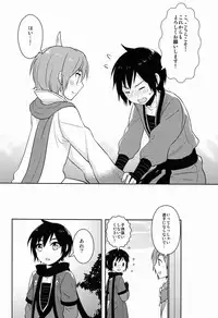 (C81) [Aiha (kkc)] Shigusumi (Vocaloid)