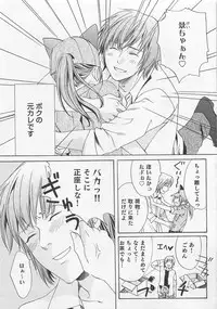 [Miyashita Kitsune] Aisuru Oniisan