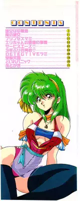 [phantom] No! Problem