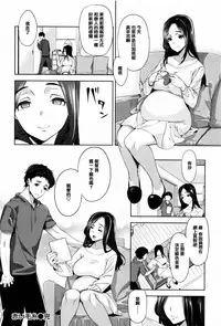 [Ohkami Ryosuke] Furete Haitte Tokeatte... [Chinese] [篆儀通文書坊漢化]