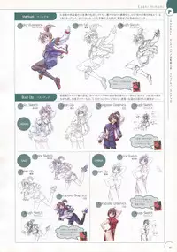 The Ultimate Art Collection Of "Natural2 -DUO-"