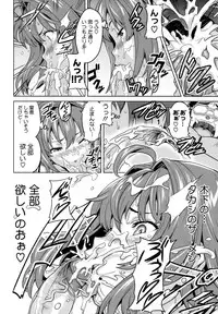 [Takeda Hiromitsu] Tsundero