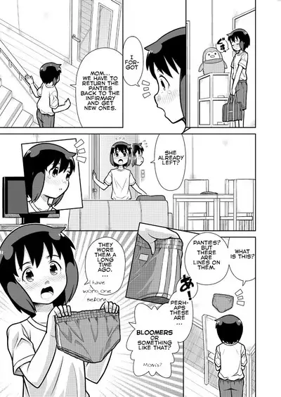 Omoi de Bloomer Omorashi no Kioku | Thinking of a Bloomer Pee Memory