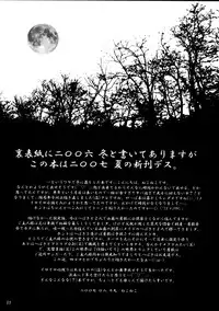 (C72) [Neko Kinryouku (NekoNeko)] Koneko Asobi