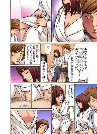 [Hazuki Kaoru] Gikei ni Yobai o Sareta Watashi wa Ikudotonaku Zecchou o Kurikaeshita (full color) 1-7 [Decensored]