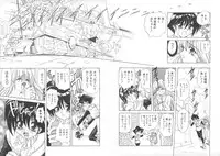 [MARO] Shalader Vol. 2