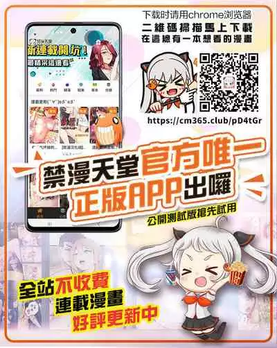 Lovely Sitter Kozukurika! | 可爱的保姆可以造孩子哦!