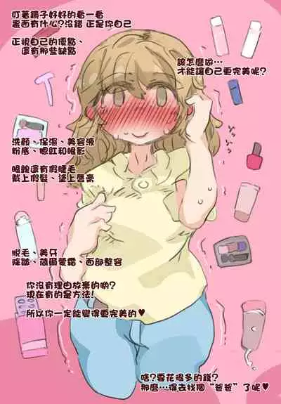 "SISSY A LA CARTE 17"