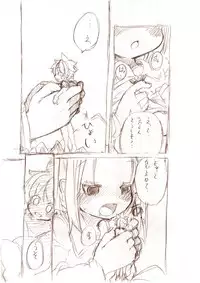 [MM]シロが小さくなって