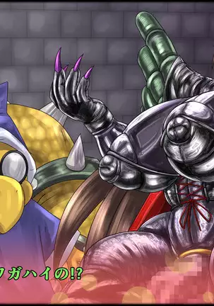 魔淫ニ堕チル桃