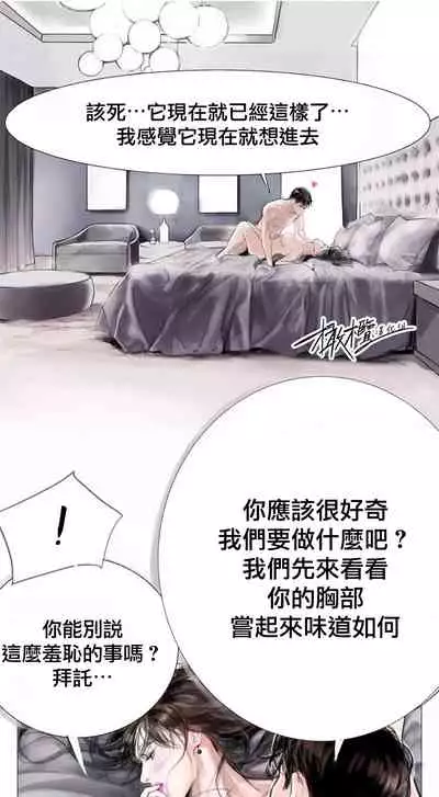 [로맨스]告白00~03话[中文] [橄榄汉化组]