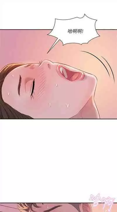 新生日记 1-61 中文翻译(完结)