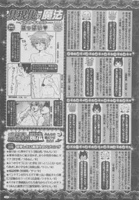 BOY'S ピアス 2015-05