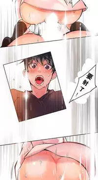 [Juder] 莉莉丝的纽带(Lilith`s Cord) Ch.1-16 [Chinese]