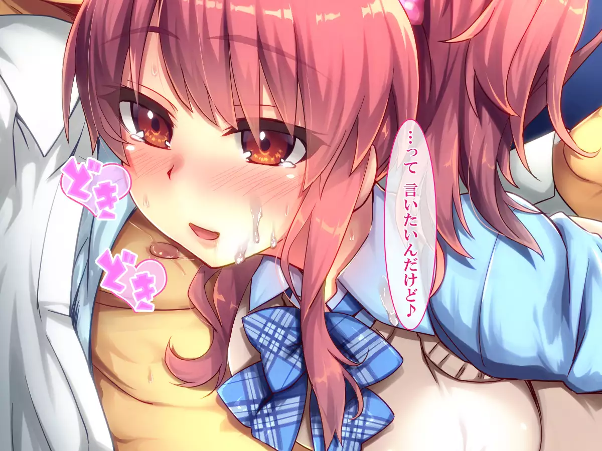 Shasei Fukahi~Bitchi ni Yuwaku Sareta Boku~