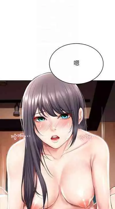 养老金的所有者 31-54 CHI (manhwaroshixp.wordpress.com/)