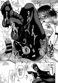 [Menoko] Anoko no Himegoto