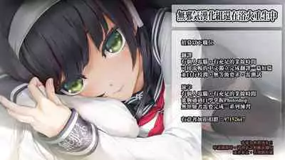 Toshishita no Boku ni Otona na Koto o Oshiete kureru Osananajimi ni Onee-san