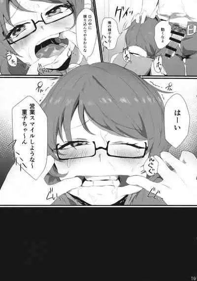 Idol, Hajimemashita.