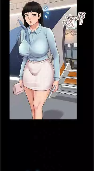 【周一连载】女儿闺蜜都归ME(作者:推亮&色皮林) 第1~34话