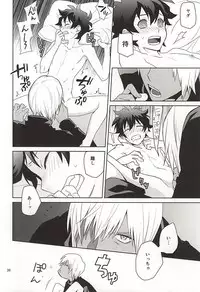 (BLOODYZONE) [KRMY (Ayao, Hatoji)] Shinkokuna Error ga Hassei Shimashita. (Kekkai Sensen)