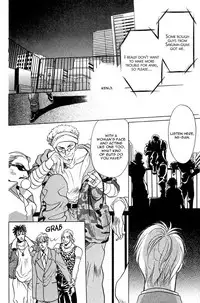 Souda Shou | Double Snake