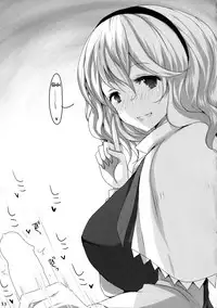 (Reitaisai 13) [Hakuginmokusei (Poshi)] Alice de Nukitai (Touhou Project) [English] [desudesu]