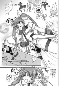 [Cyclone (Izumi, Reizei)] 840 -Color Classic Situation Note Extention- (Mahou Shoujo Lyrical Nanoha) [Digital]