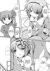 (Toramatsuri 2010) [Nechorapoddo (Nanpuu)] Aishite!! Satorin (Touhou Project) [English] [CGrascal]