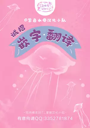 うそつきミルフイユ