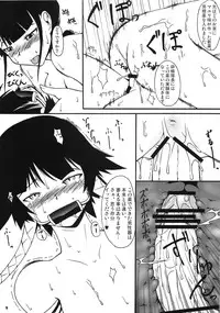 (C74) [Random parts (TAKUTEKS)] Buri obaka mousou hon (Bleach)