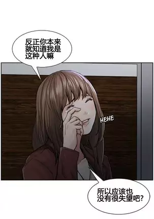 岳母家的刺激生活 1-17