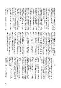 (C67) [BEBE (Suzuki Mira)] Creole 4 Sakuramau Sora (Maria-sama ga Miteru)