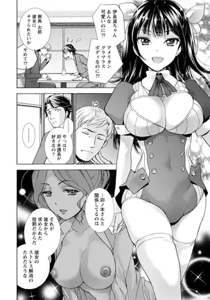 黒船来襲少女!