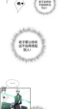 [Juder] 莉莉丝的脐带(Lilith`s Cord) Ch.1-24 [Chinese]