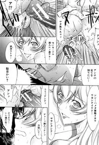 Shinjin Onna Kyoushi Shinjou Yuuko