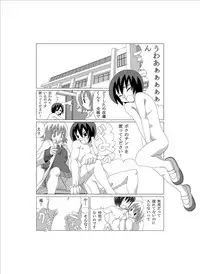 [Gachonerou] かってに改蔵まんが [Katte ni Kaizo]