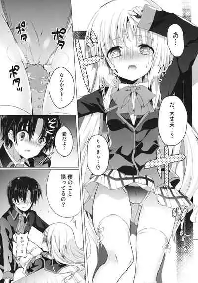 Kud After2