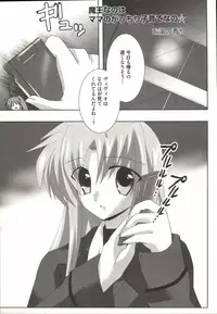 [Anthology] Mahou Shoujo Nanonano (Mahou Shoujo Lyrical Nanoha)