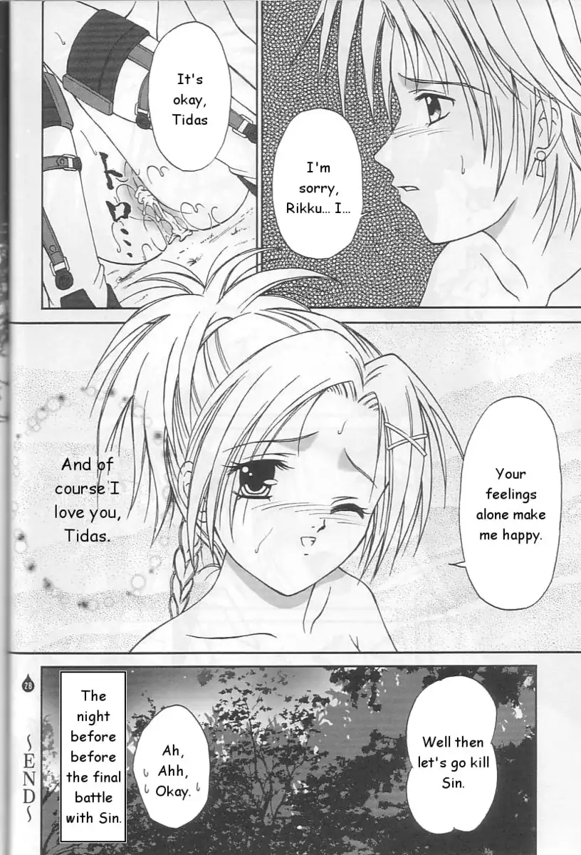 Virgin Emotion 4