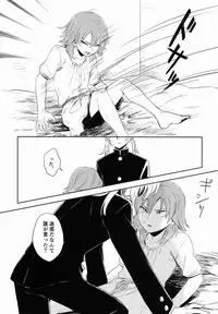 Riho (Ai-Jutsu-Bu) - Itsuwari no Ai de Mitasareru (Inazuma Eleven GO)